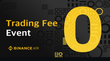 Binance korea fee offer